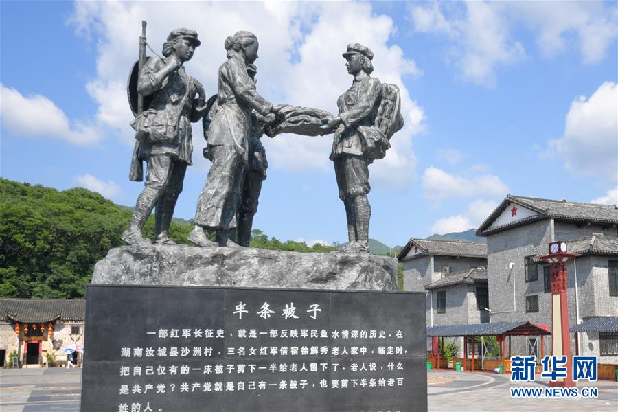 （新華全媒頭條&middot;小康圓夢&middot;圖文互動）（9）恢宏史詩耀千秋&mdash;&mdash;寫在中國共產黨帶領中國人民全面建成小康社會之際