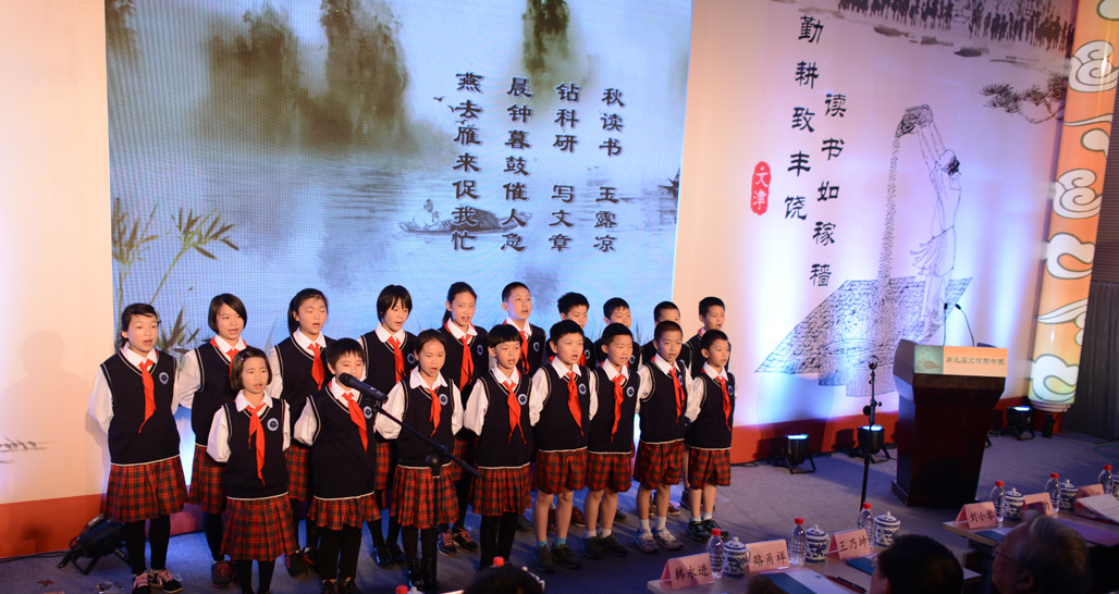 打工子弟學校的學生在頒獎現(xiàn)場表演