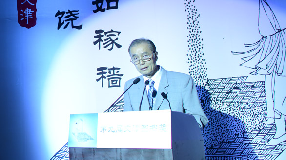 獲獎作者唐寶林發(fā)表獲獎感言