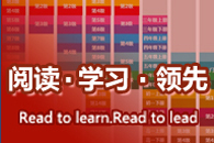 家長參與，讓孩子愛上閱讀