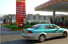 發(fā)改委:油價上漲后將給予出租車每月300元補(bǔ)貼