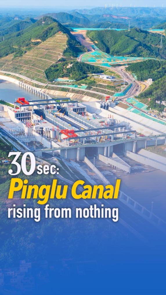 30 seconds to witness China's Pinglu Canal rise from nothing