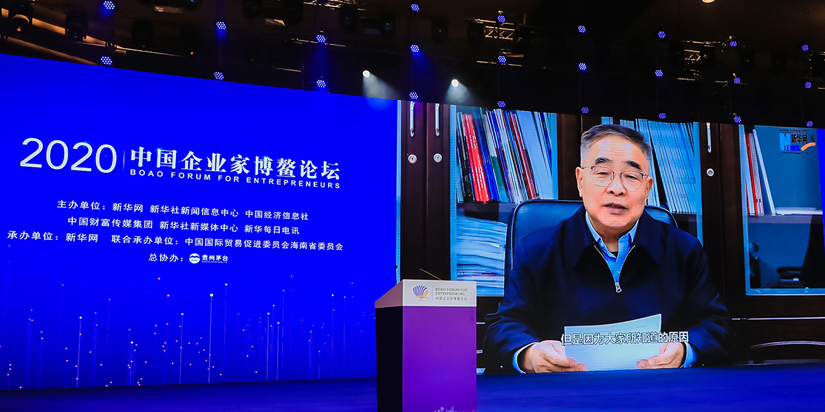 張伯禮勉勵(lì)企業(yè)家：勇?lián)鷷r(shí)代責(zé)任，弘揚(yáng)企業(yè)家精神