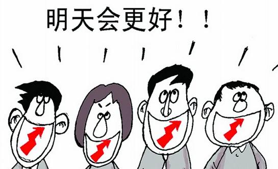 A股放開(kāi)一人一戶限制 &ldquo;90后&rdquo;將成開(kāi)戶主力軍