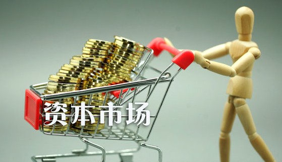 中國(guó)結(jié)算：一人一戶&rdquo;分步取消 考慮了市場(chǎng)承受度