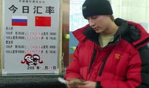 誰導(dǎo)演了盧布戰(zhàn)爭？