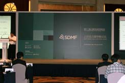 動(dòng)力煤甲醇、紡織白糖論壇