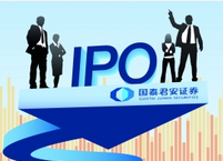 國泰君安過會(huì) &ldquo;影子股&rdquo;翩翩起舞