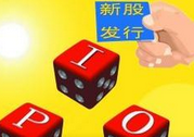超級(jí)大盤股IPO股市就要跌？看看歷史數(shù)據(jù)怎么說