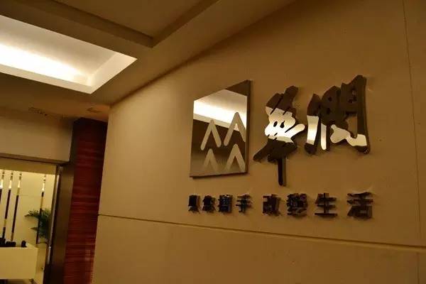 371.7億！華潤放手萬科