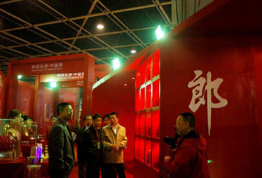 郎酒被曝將收歸國有 業(yè)內(nèi)堅(jiān)信不疑廠家拒不承認(rèn)