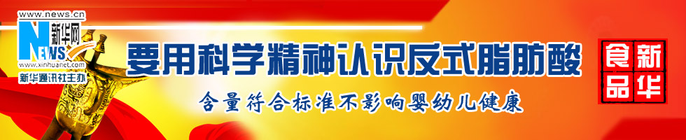 內(nèi)地奶粉符合安全標(biāo)準(zhǔn) 為何有人嚇唬消費(fèi)者