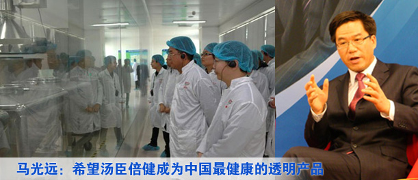 馬光遠(yuǎn):把透明做成企業(yè)核心競(jìng)爭(zhēng)力最重要的一環(huán)