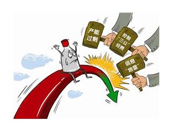 觀察三:過(guò)度營(yíng)銷“藍(lán)色文化”遭反噬