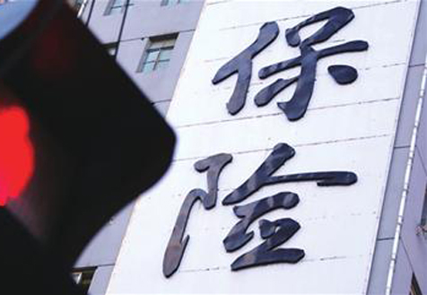 信泰人壽或是下一個(gè)正德？