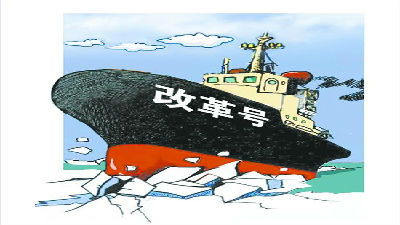 新自貿區(qū)競爭，誰執(zhí)改革牛耳？