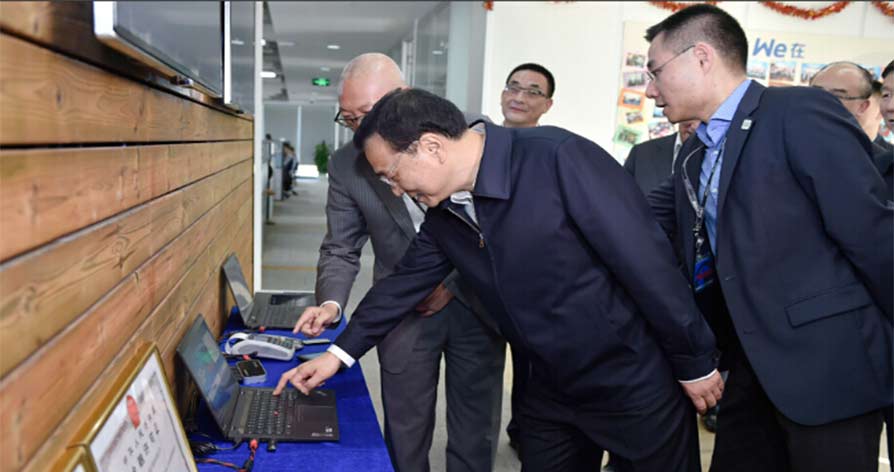 首家互聯(lián)網銀行第一筆貸款