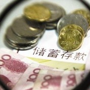 存款異動誰之過？