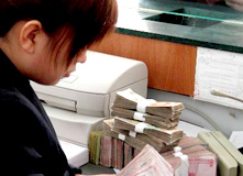 銀行，請(qǐng)看好我的錢