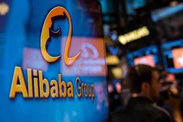 美律所稱將對阿里展開調(diào)查   風(fēng)險(xiǎn)有多大？