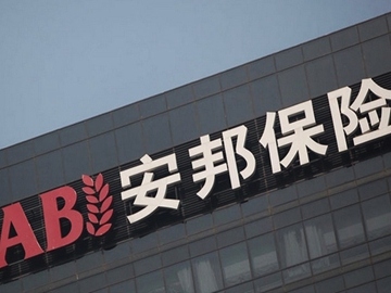 安邦的錢哪兒來？