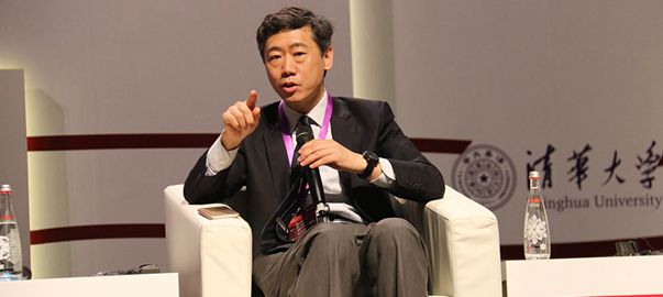 2015五道口金融論壇:貨幣政策的新常態(tài)分論壇