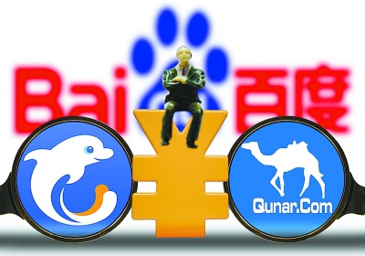 封殺針對的是去年10月的合并？