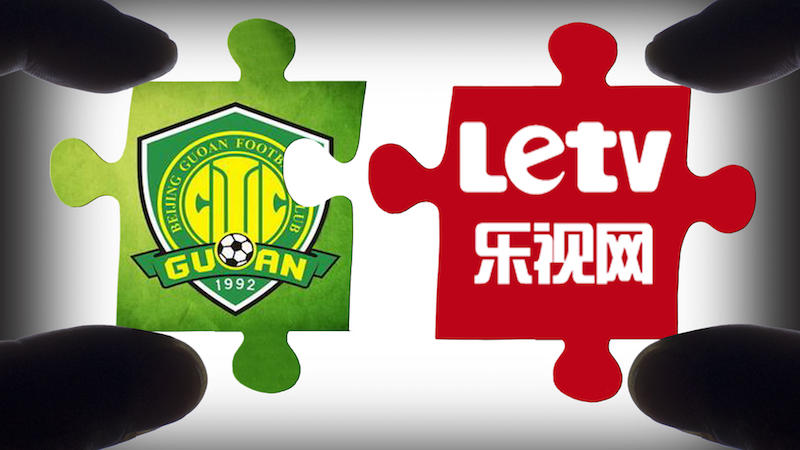 樂(lè)視：不控股不給錢！ 國(guó)安：控股必須得有錢！