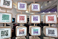 你使用的二維碼安全嗎？