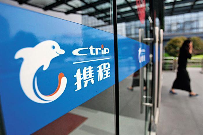 攜程，請把&ldquo;捆綁搭售&rdquo;說清楚再走