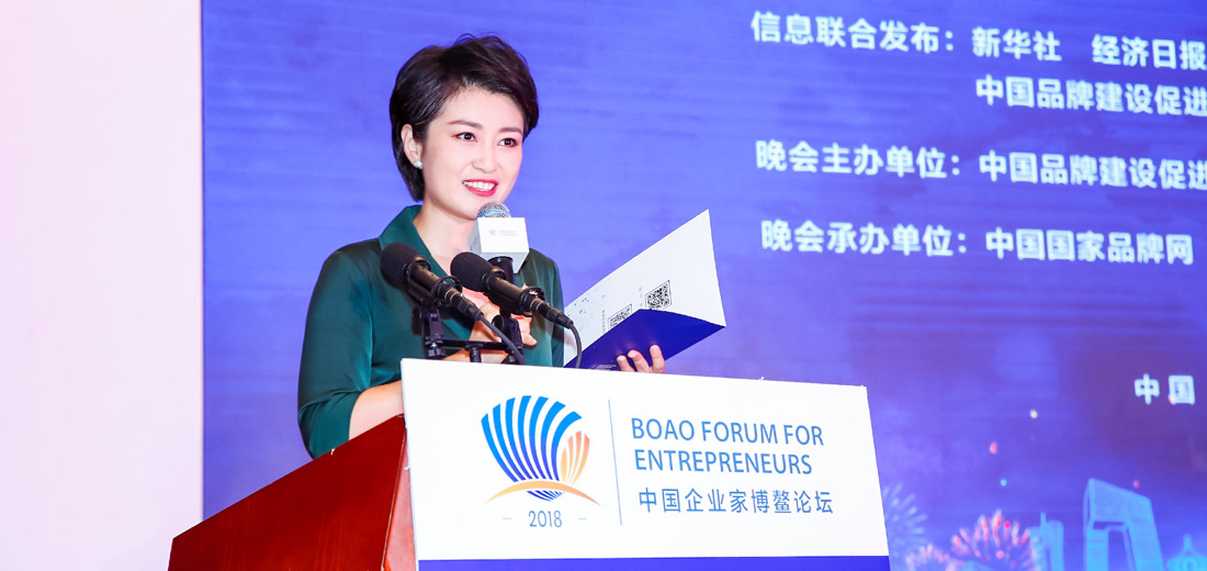 &ldquo;2019中國品牌價(jià)值評價(jià)信息發(fā)布會&rdquo;現(xiàn)場速覽