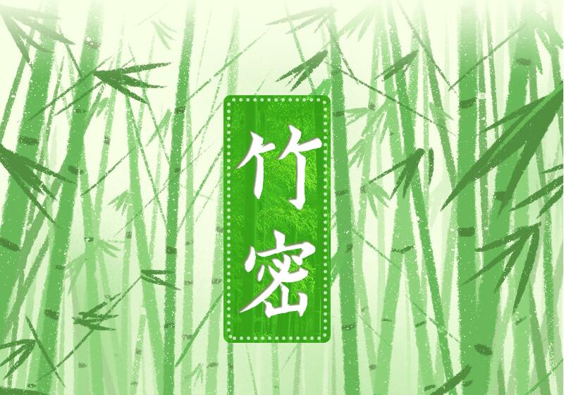 手繪長(zhǎng)圖|福建三明：綠色打底生態(tài)積淀，讓財(cái)富來(lái)敲門(mén)