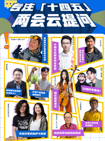 5年時(shí)間能改變什么？