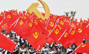 黨的十八大特別專題