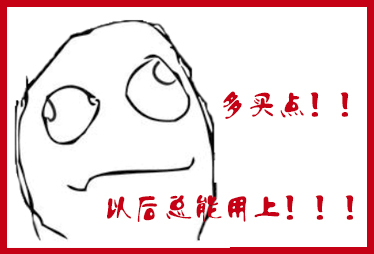 愛網(wǎng)購只因便宜多