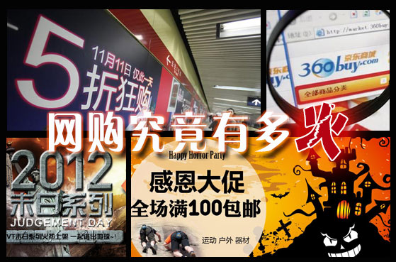 新華視點:你網(wǎng)購了嗎?