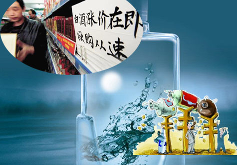 過去的黃金十年，是白酒不理性的十年