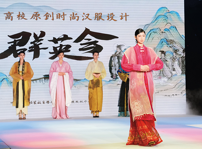 全球時尚新風(fēng)向