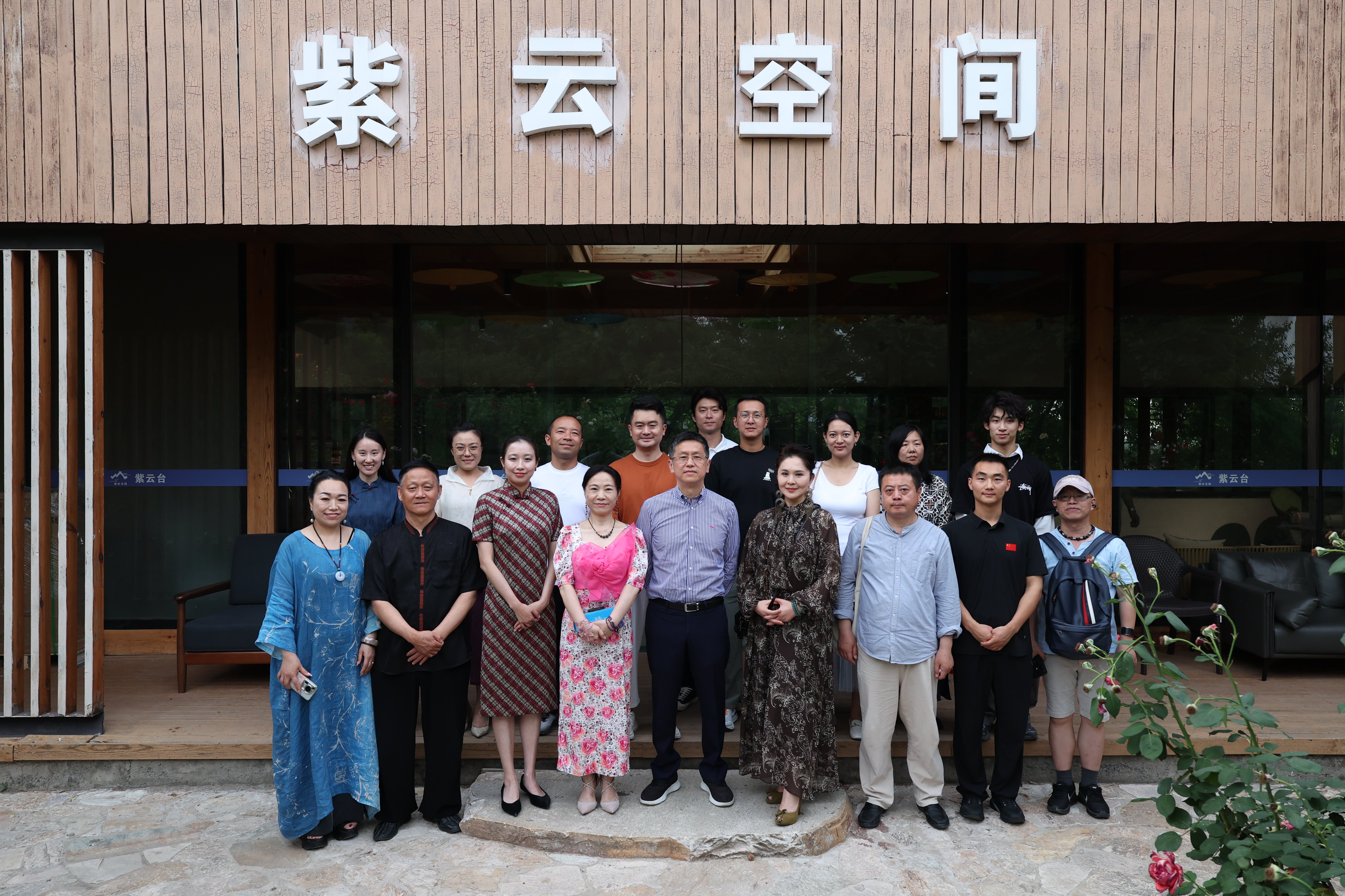 “全球視野下中國文化的融合與貢獻(xiàn)”主題沙龍?jiān)诰┡e辦