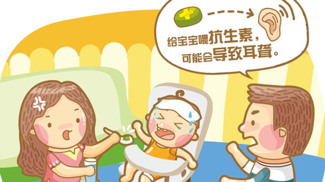 警惕！8大用藥誤區(qū)【高清】