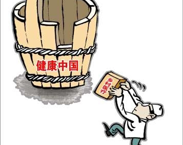 對于&ldquo;健康中國&rdquo;，你需要明晰的三個(gè)認(rèn)知