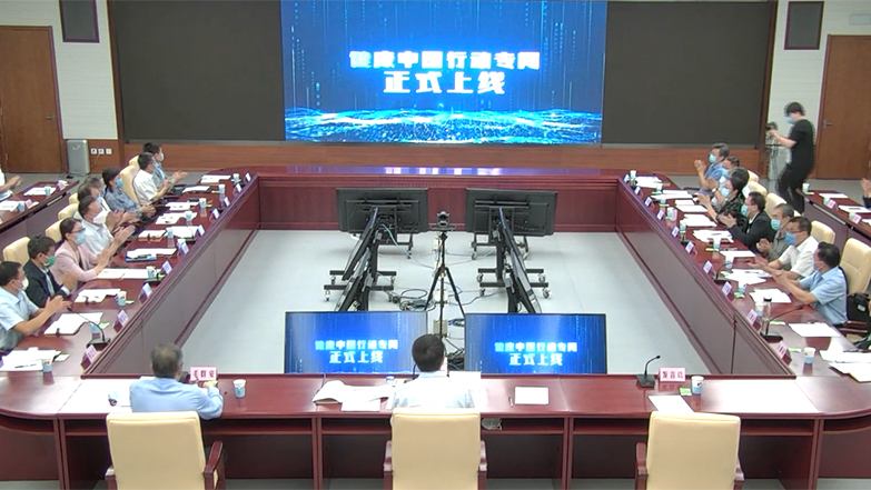 【速覽】傳播好經驗好做法 健康中國行動&mdash;&mdash;各地行品牌傳播活動正式啟動