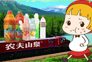 信用危機(jī)之三:屢曝質(zhì)量問題 農(nóng)夫山泉有點(diǎn)“懸”