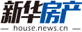 新華房產(chǎn)，中國(guó)房地產(chǎn)新聞門(mén)戶