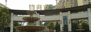 新華看房&mdash;實(shí)探佳兆業(yè)悅峰 戶型園林設(shè)計(jì)