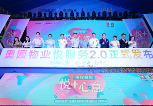 優(yōu)化服務模式，為客戶營造近在咫尺的服務體驗