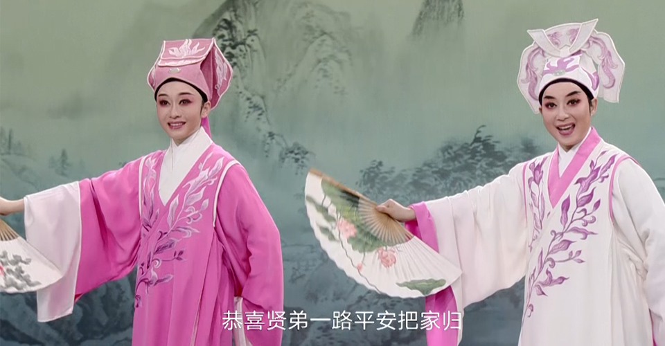 《梁祝&middot;十八相送》《武漢一定能》《脫口秀》