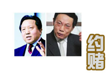 吳曉求任志強(qiáng)打賭 股票收益五年后贏房產(chǎn)