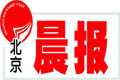 京國(guó)五條稅收細(xì)則:個(gè)人賣(mài)房需提供原值憑證