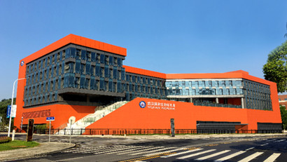 &ldquo;智能升級(jí)先行者&rdquo;武漢國(guó)家級(jí)人類(lèi)遺傳資源樣本庫(kù)